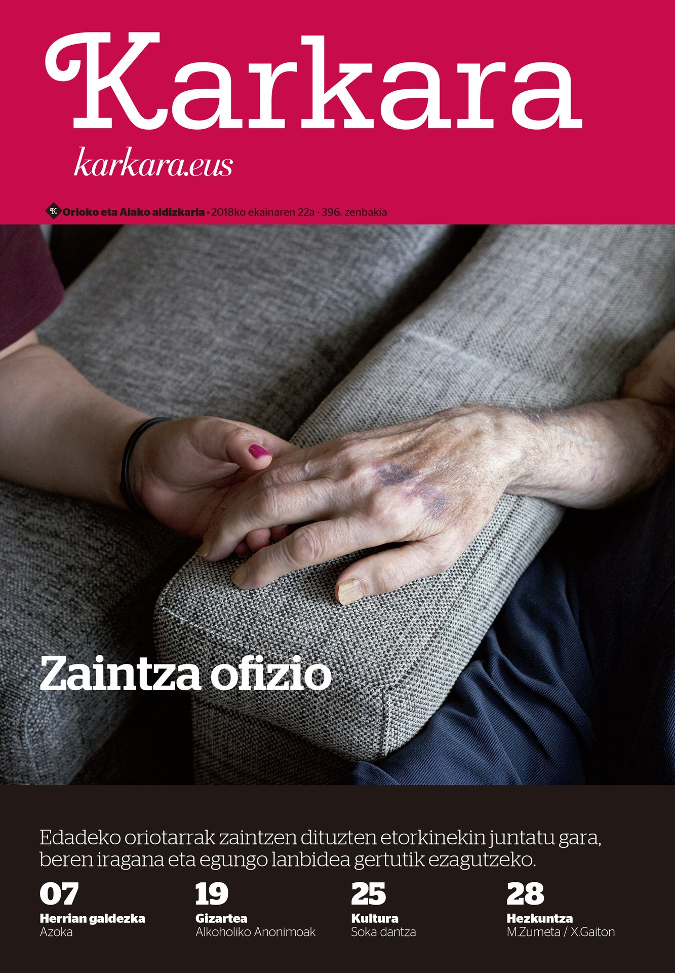 Kalean da 396. zenbakia