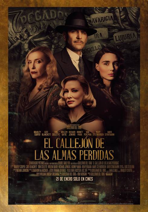 'El Callejon de las Almas Perdidas'