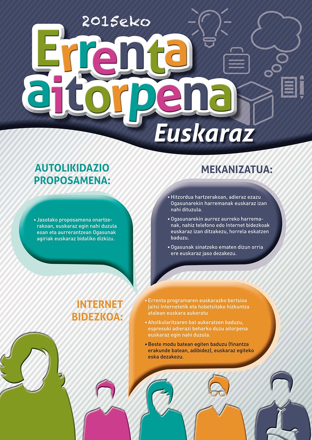 Errenta aitorpena euskaraz