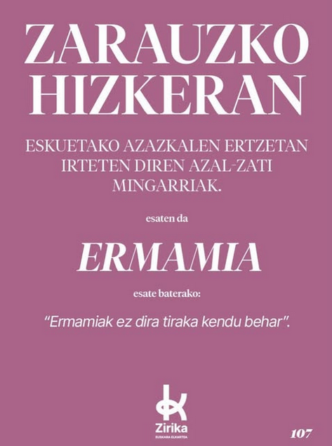 Ermamia