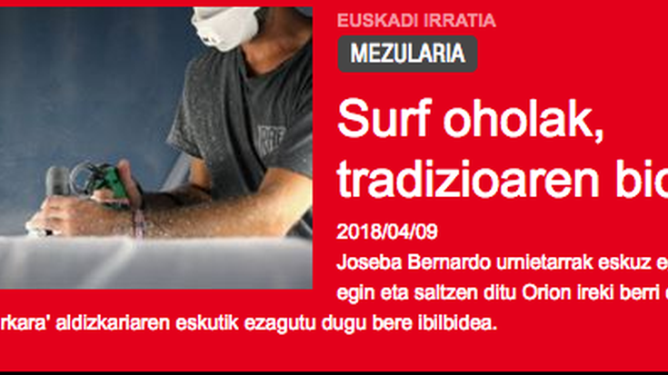 Surf oholak, tradizioaren bidetik