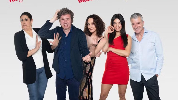'Pijama para seis' antzezlanerako sarrerak