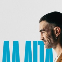 Bakarrizketa: 'Aa aita'