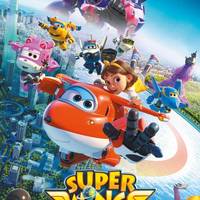 Zinema: 'Super wings. Maxima velocidad'