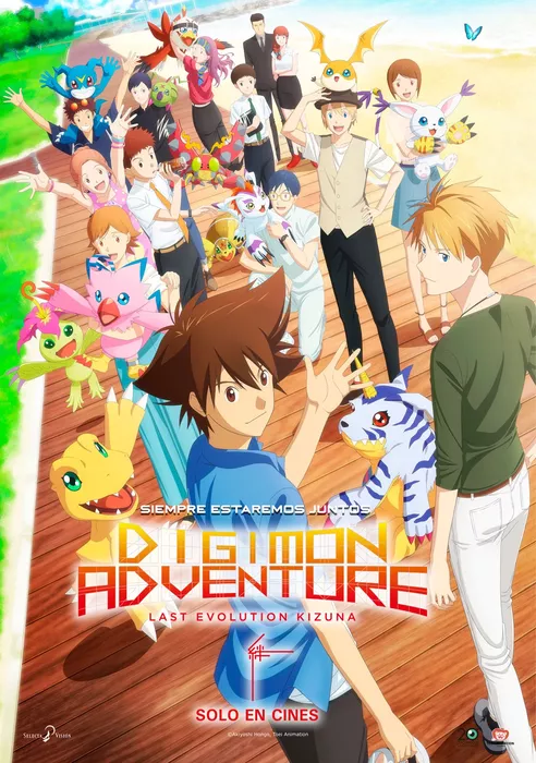 'Digimon Adventure' haurrentzako filma