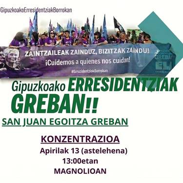 Elkarretaratzea: 'Gipuzkoako erresidentziak greban!'