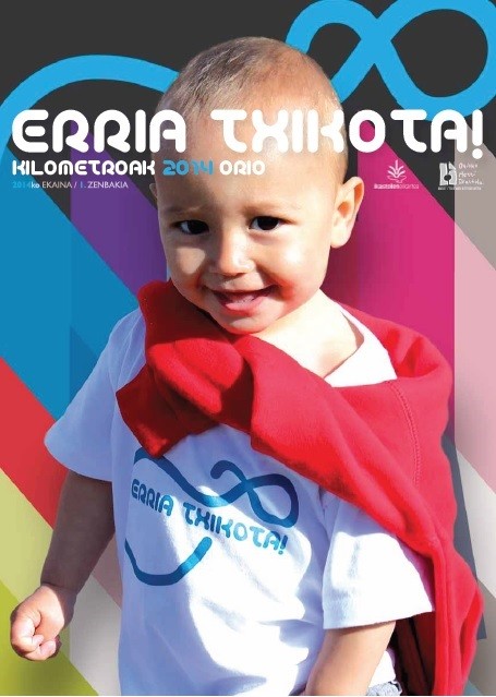 Erria txikota! aldizkariaren lehen alea kalean da!