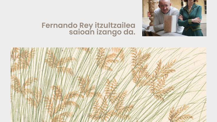 Infinitua ihi batean