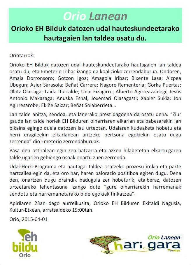 Orio Lanean