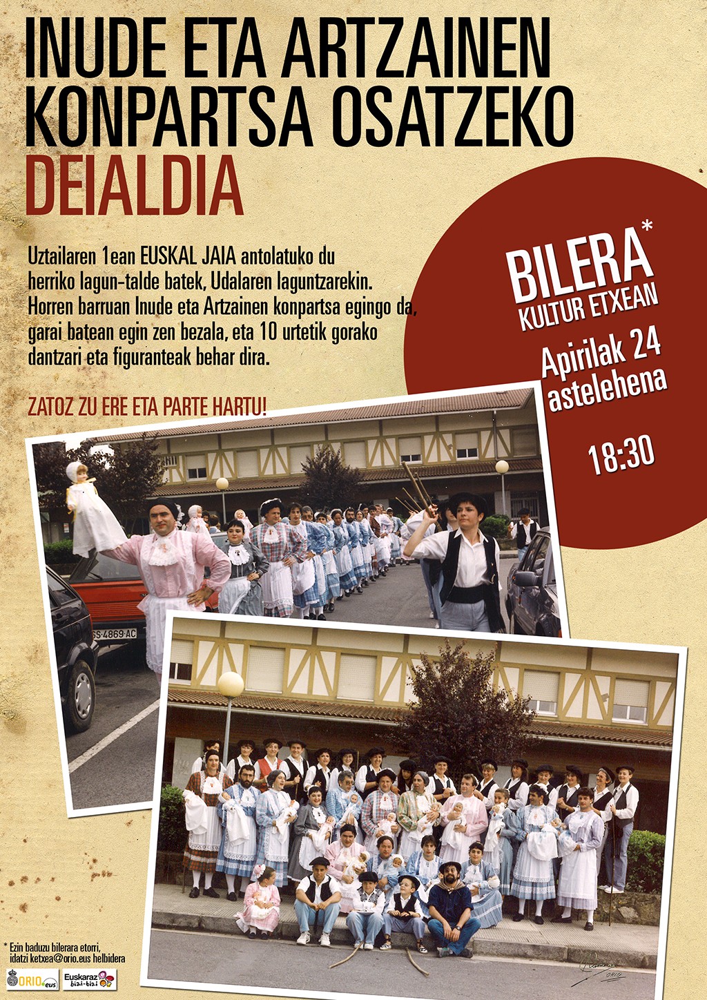 Inudeak eta artzainak