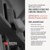Bigarren eskuko liburuen bilketa