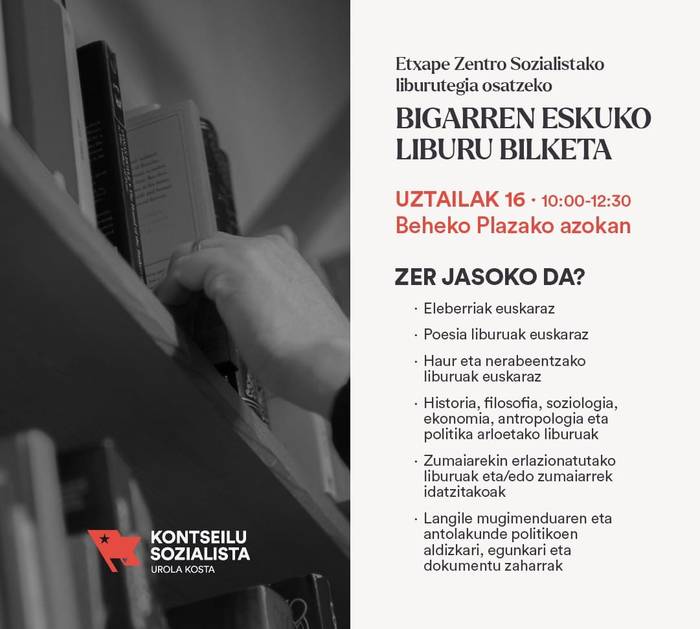 Bigarren eskuko liburuen bilketa