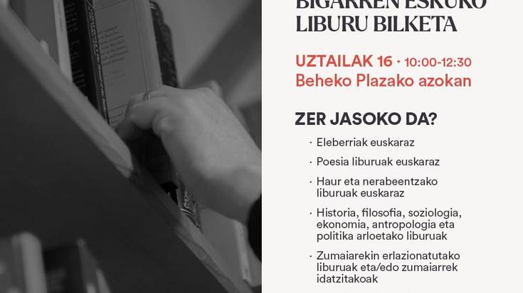 Bigarren eskuko liburuen bilketa