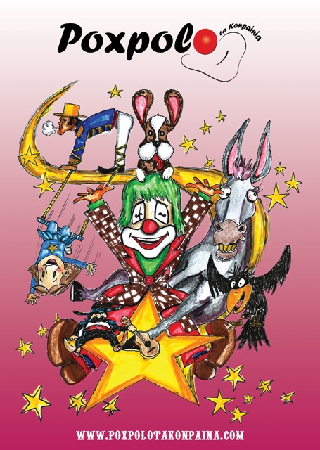 'Poxpolo eta konpainia' bihar Baztartxon