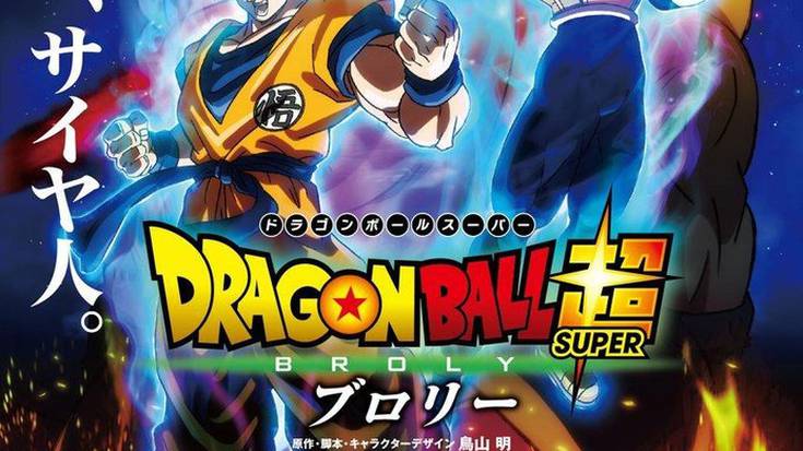 Zinea: ' Dragoi Bola: Broly'