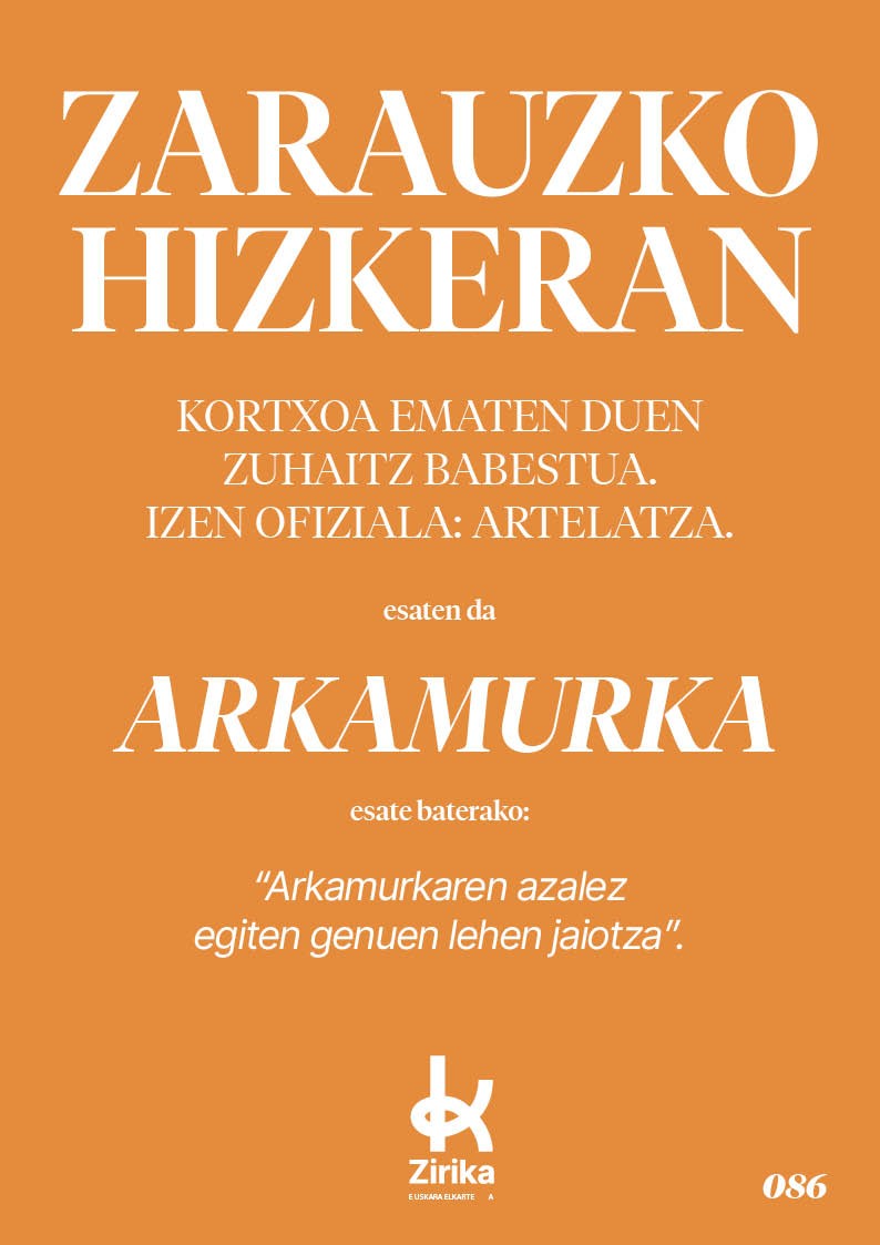 Arkamurka