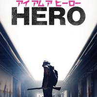 Izu zinezkoak: 'I am hero' filmaren emanaldia