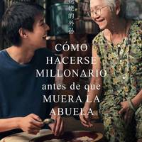 Zineforuma: 'Cómo hacerse millonario antes de que muera la abuela'