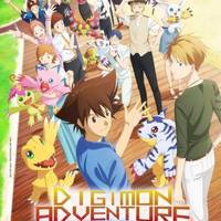 'Digimon Adventure: Last Evolution Kizuna'