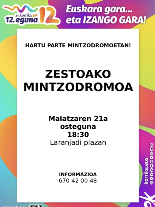 AEKren Mintzodromoa