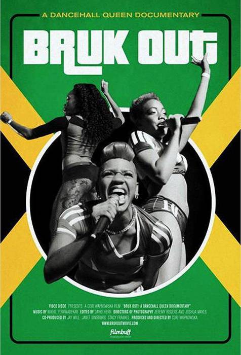 'Bruk Out' filma