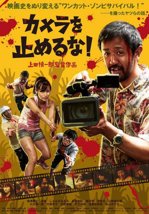 One cut of the dead