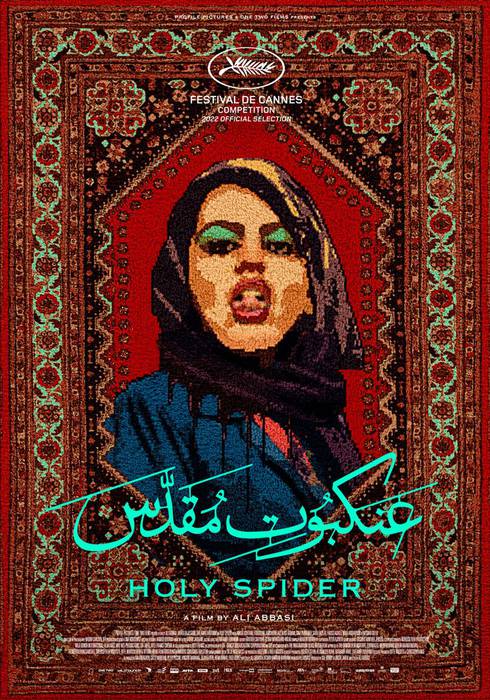 'Holy spider' filmaren zineforuma