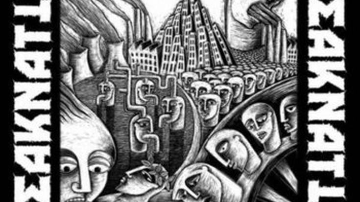 Freaknation eta Pato Pato taldeak Putzuzulon