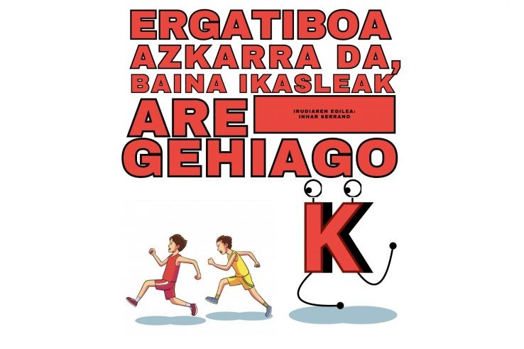 Ergatiboa