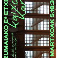 Emanaldi musiko-literarioa: 'Kaixo Karis'