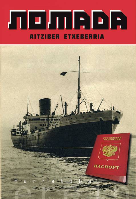 ZOZKETA: Aitziber Etxeberriaren 'Nomada' eleberria