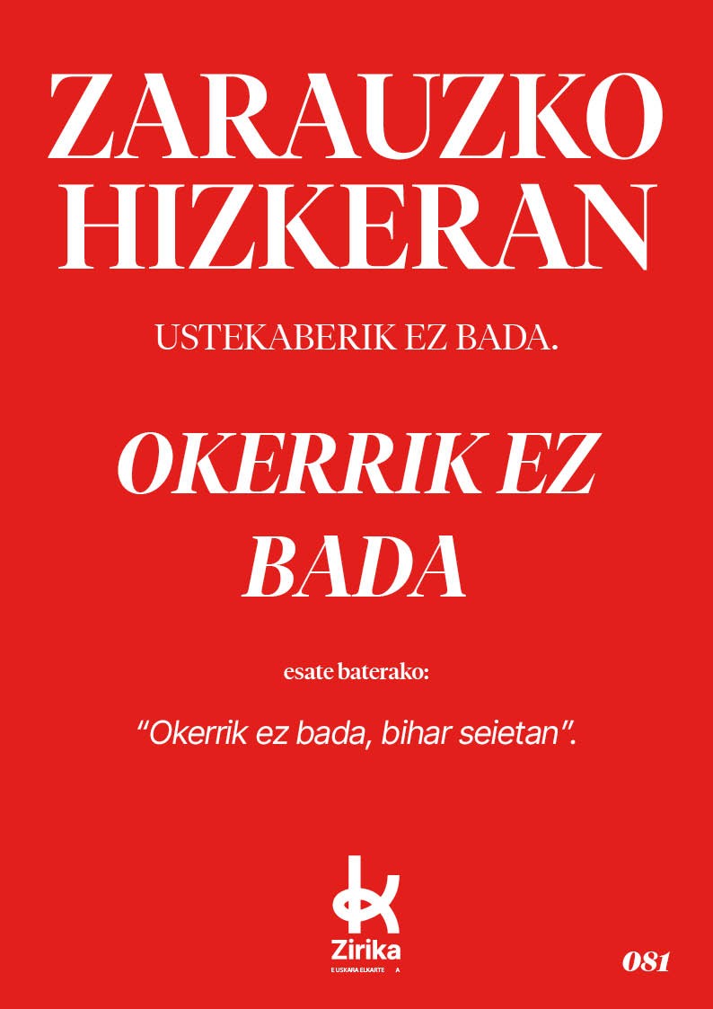 Okerrik ez bada